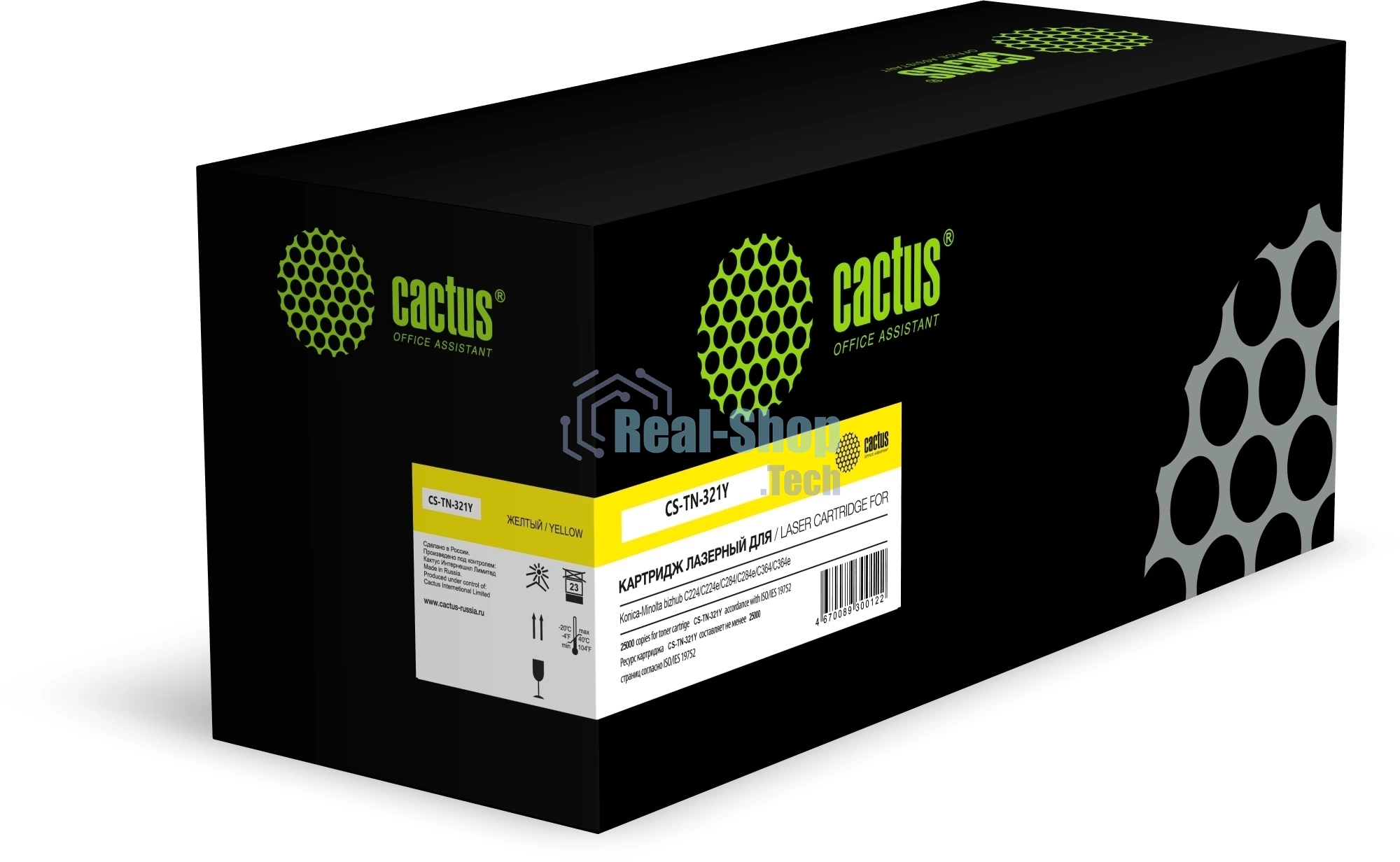 Картридж лазерный Cactus СS-TN321Y желтый (1500 стр.) для Brother HL-L8250CDN/MFC-L8650CDW
