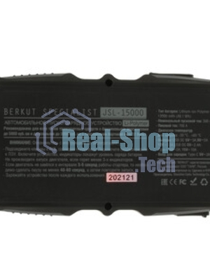 Пуско-зарядное устройство Berkut JSL-15000
