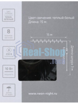 Гирлянда Neon-night LED ClipLight 12V 150 мм, цвет диодов белый, Flashing (белый)