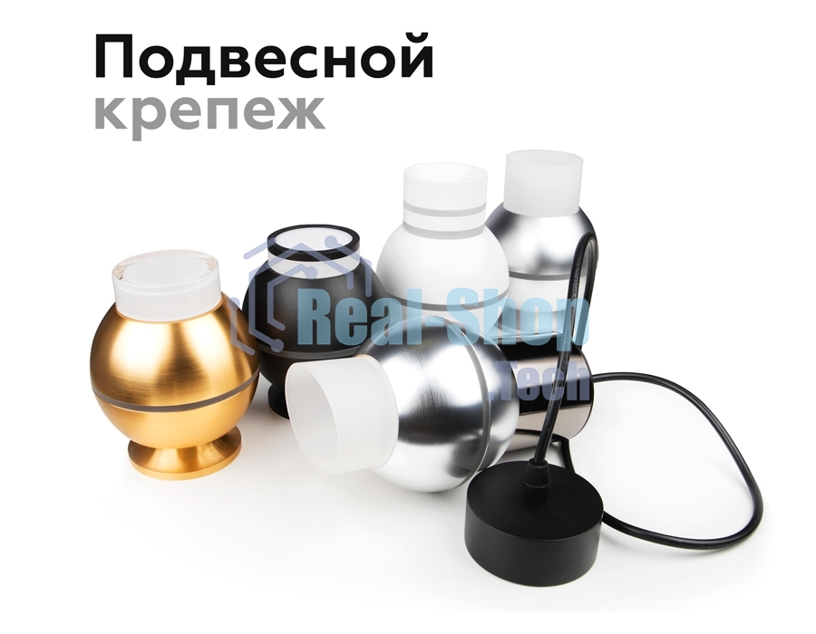 Насадка для корпуса светильника N6236 SBK/FR черный песок/белый матовый D60*H54mm Out40mm MR16