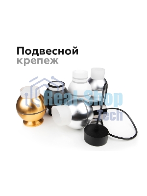 Насадка для корпуса светильника N6236 SBK/FR черный песок/белый матовый D60*H54mm Out40mm MR16