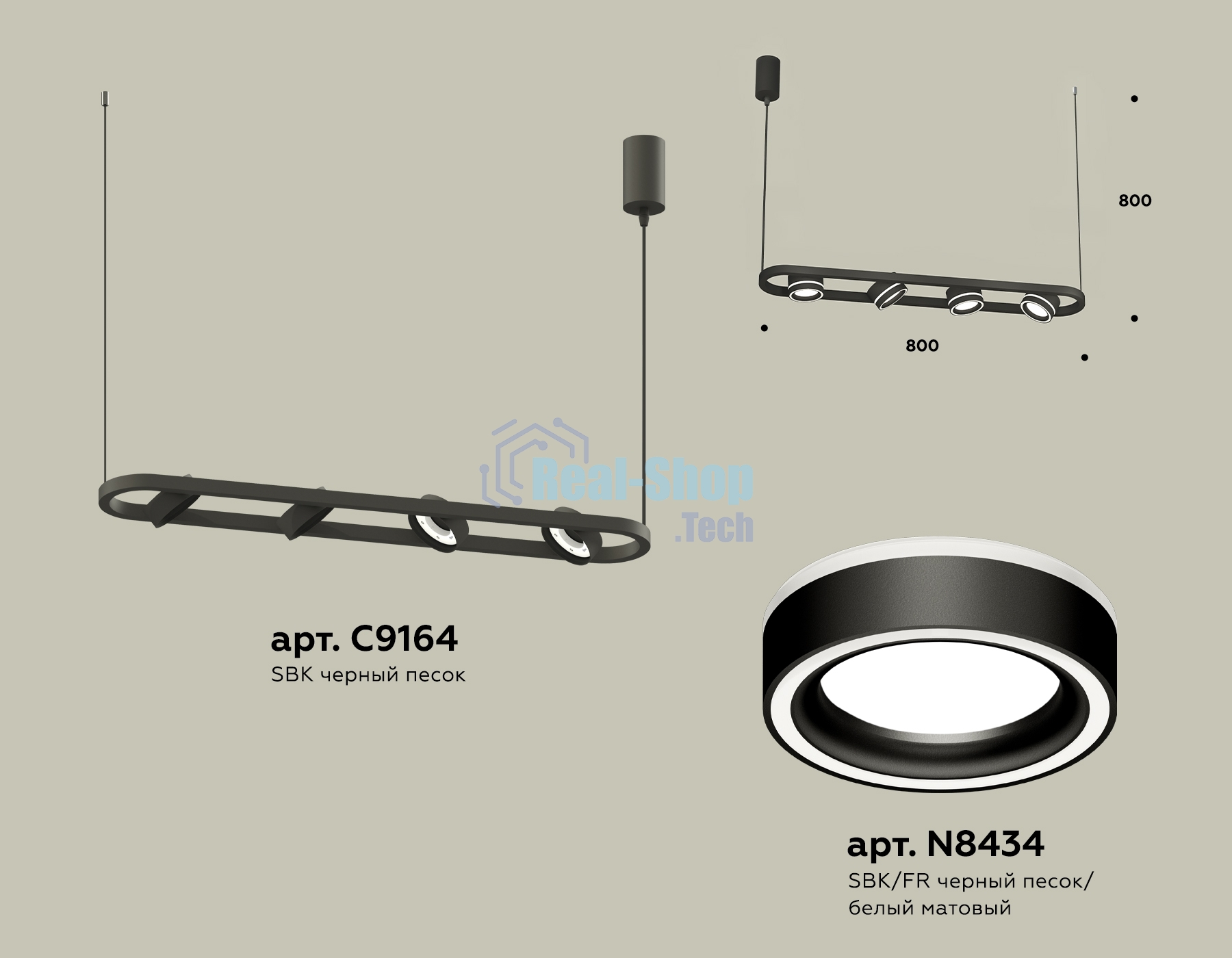 Светильник Ambrella light XB9164151/4 SBK/FR черный песок/белый матовый GX53 (C9164, N8434)