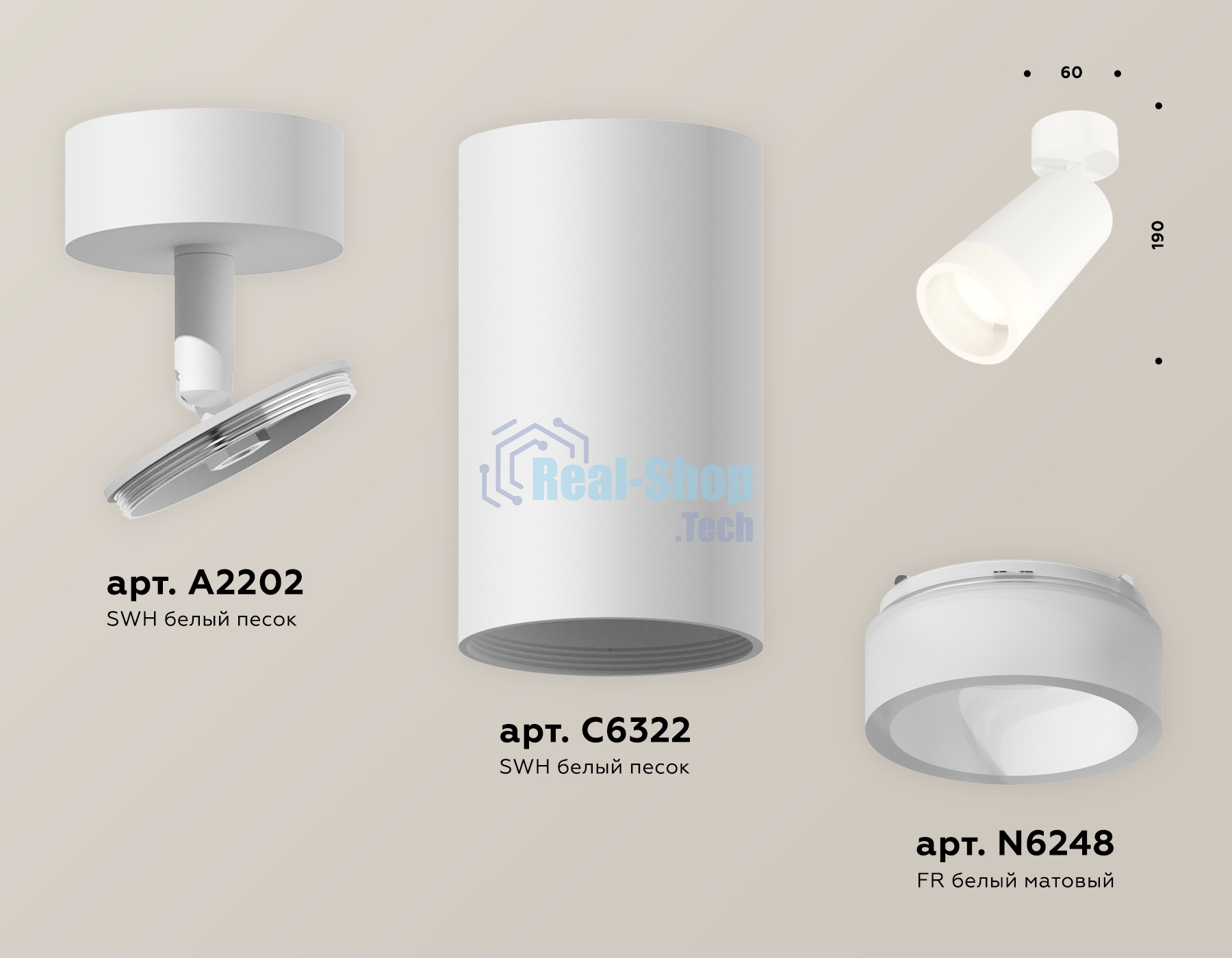 Светильник Ambrella Light XM6322011 SWH/FR белый песок/белый матовый MR16 GU5.3 (A2202, C6322, N6248)