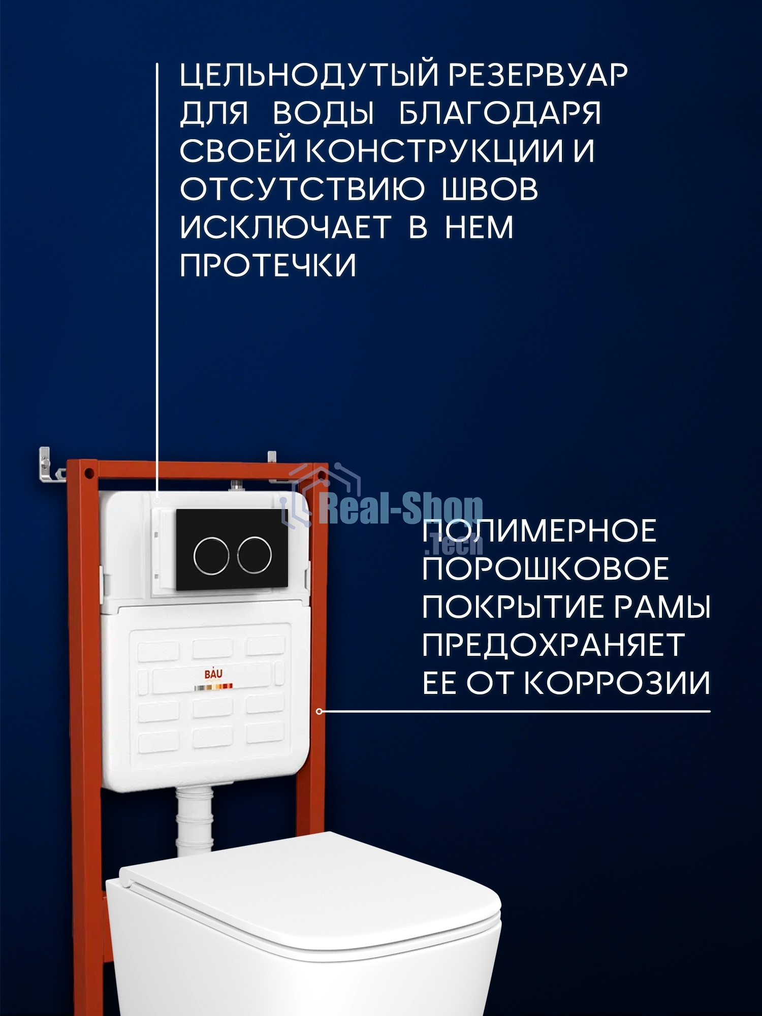 Инсталляция с унитазом комплект BAU IDEAL 6 в 1: унитаз подвесной безободковый торнадо Bau Dream 51х35, быстросъемное сиденье микролифт, кнопка смыва BAU Round, черная матовая