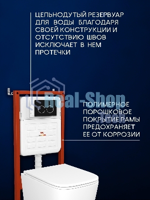 Инсталляция с унитазом комплект BAU IDEAL 6 в 1: унитаз подвесной безободковый торнадо Bau Dream 51х35, быстросъемное сиденье микролифт, кнопка смыва BAU Round, черная матовая