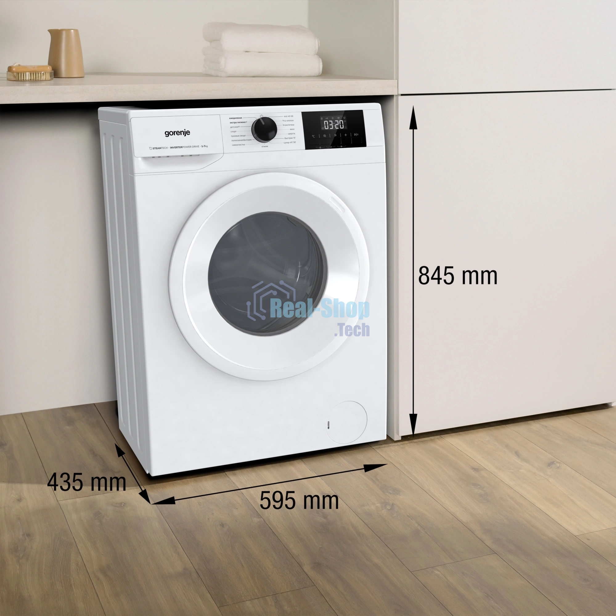 Стиральная машина Gorenje W5NGPI72SBS/C белый, загрузка фронтальная 7 кг, 1200 об/мин, класс A