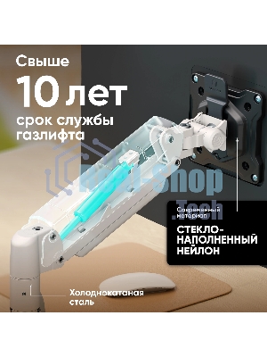Кронштейн для мониторов Onkron G80 BW черный/белый 13