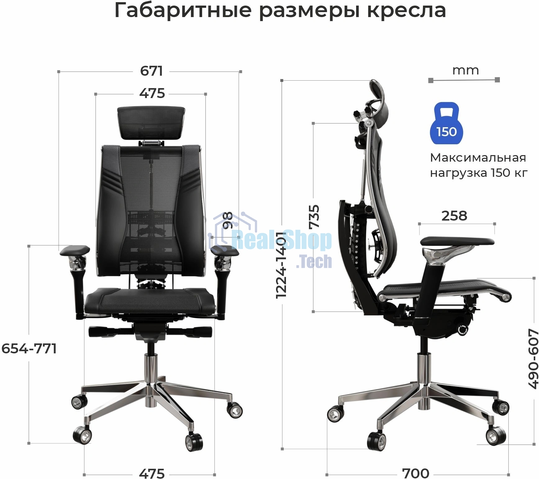 Кресло руководителя эргономичное Метта Yoga Spine Triumph B2 (Черный CC.50.15.13A) Infinity Easy Clean экокожа/сетка с подголов. крестов. алюминий хром