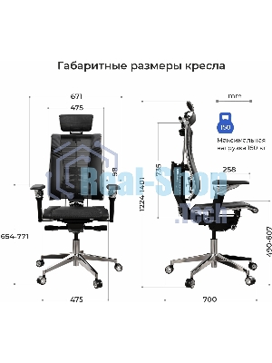 Кресло руководителя эргономичное Метта Yoga Spine Triumph B2 (Черный CC.50.15.13A) Infinity Easy Clean экокожа/сетка с подголов. крестов. алюминий хром