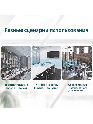 Коммутатор 5-Port 10/100Mbps Unmanaged Switch with 4-Port PoE, meta case, desktop mount, PoE budget 41W.