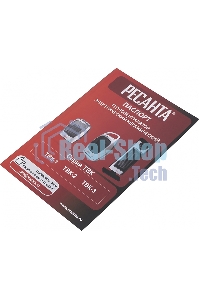 Тепловентилятор Ресанта ТВК-3, серый, 2000 Вт, 20 м2, термостат 67/2/5