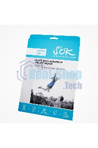 Фотобумага S'OK самоклеящаяся без вырубки, матовая, А4, плотность 120г/м2, 50 листов SA4120050M-S