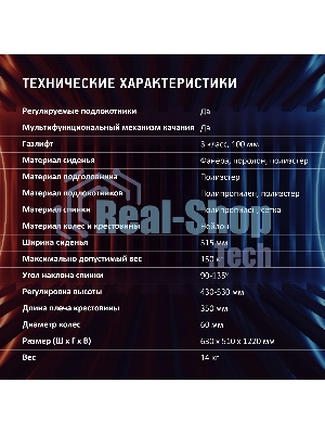 Кресло игровое Оклик 121G черный/синий сиденье черный/синий искусст.кожа/сетка с подголов. крестов. пластик черный