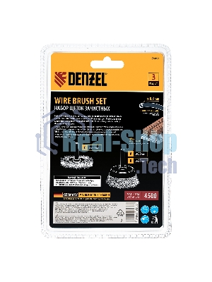 Набор щеток для дрели Denzel 1 Плоская 50 мм, 2 Чашки 25-50 мм, шпилька, нерж. вит. проволока