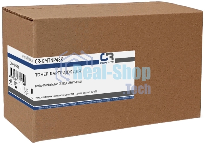 Картридж лазерный CopyRite CR-KMTNP48K TNP-48K черный (10000 стр.) для Konica Minolta bizhub С3350/С3850