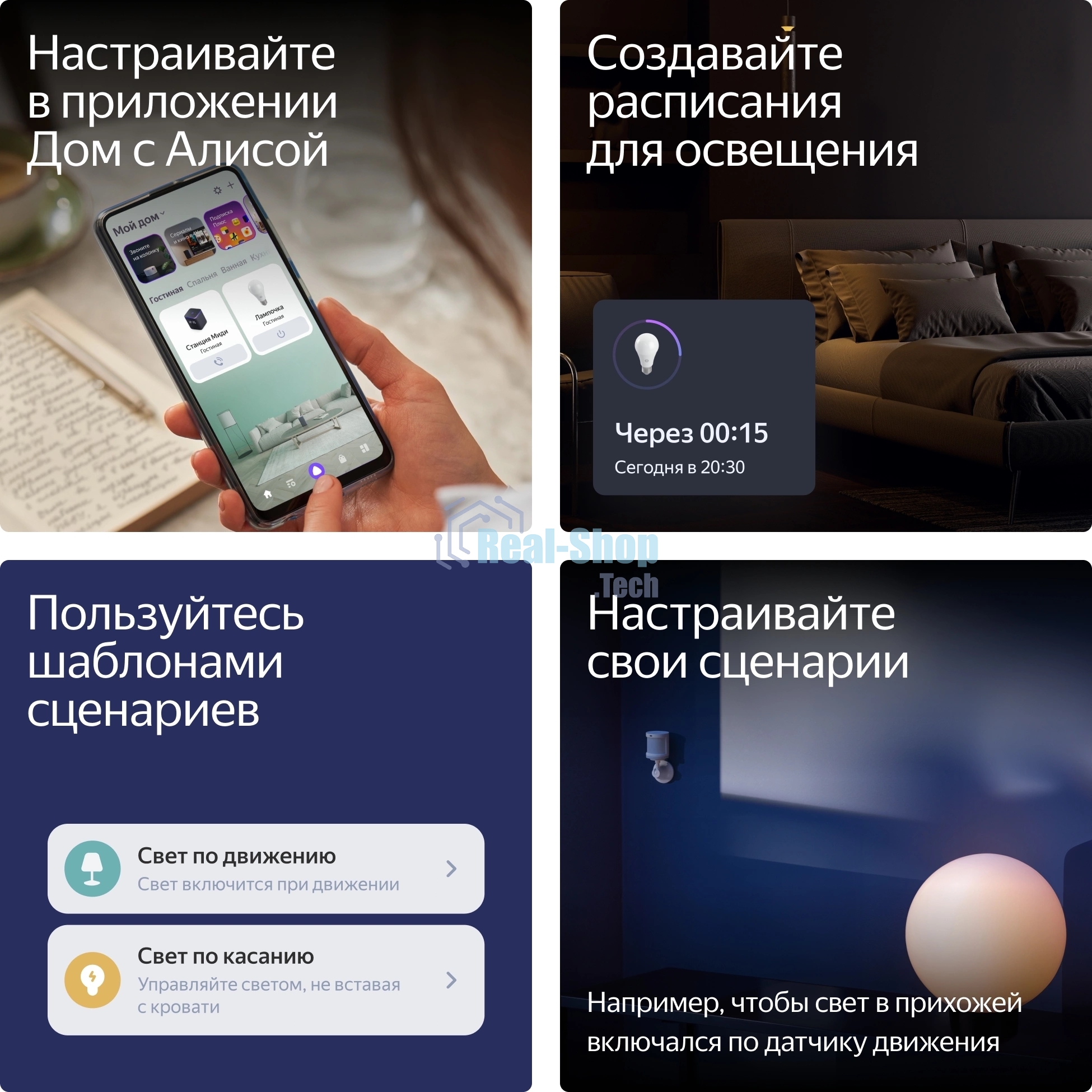 Умная лампочка Яндекс YNDX-00557