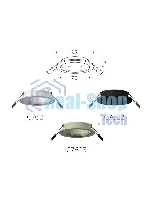 Корпус светильника C7623 SGR серый песок D92*H25mm MR16 GU5.3