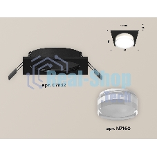 Комплект встраиваемого светильника Ambrella light XC7632043 SBK/FR/CL черный песок/белый матовый/прозрачный MR16 GU5.3 (C7632, N7160)