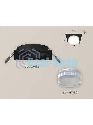 Комплект встраиваемого светильника Ambrella light XC7632043 SBK/FR/CL черный песок/белый матовый/прозрачный MR16 GU5.3 (C7632, N7160)