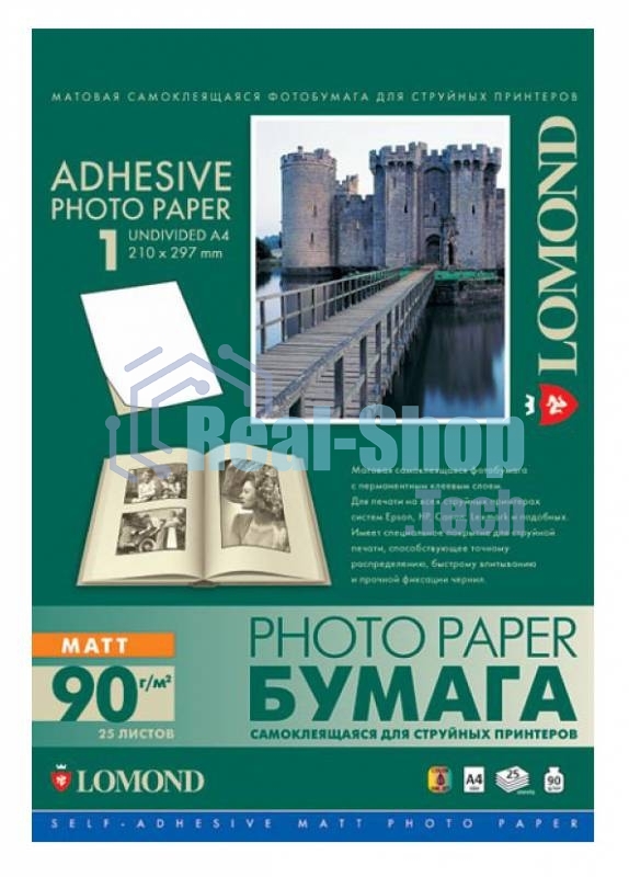 Самоклеящаяся фотобумага Lomond, матовая, A4, неделенная (210 x 297 мм), 90 г/м2, 25 листов.