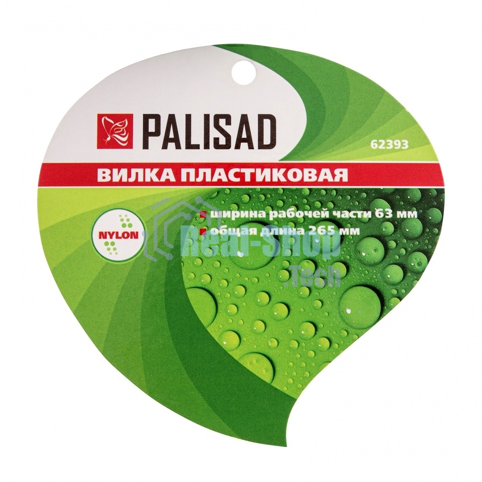 Вилка посадочная Palisad, 63х265 мм, пластиковая