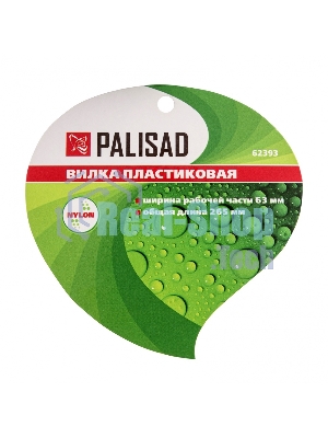 Вилка посадочная Palisad, 63х265 мм, пластиковая