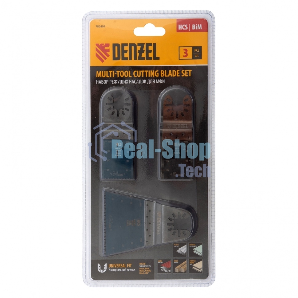 Набор насадок для МФИ Denzel по дереву и металлу, 3 шт.