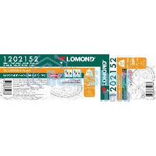 Бумага Lomond 1202152 36