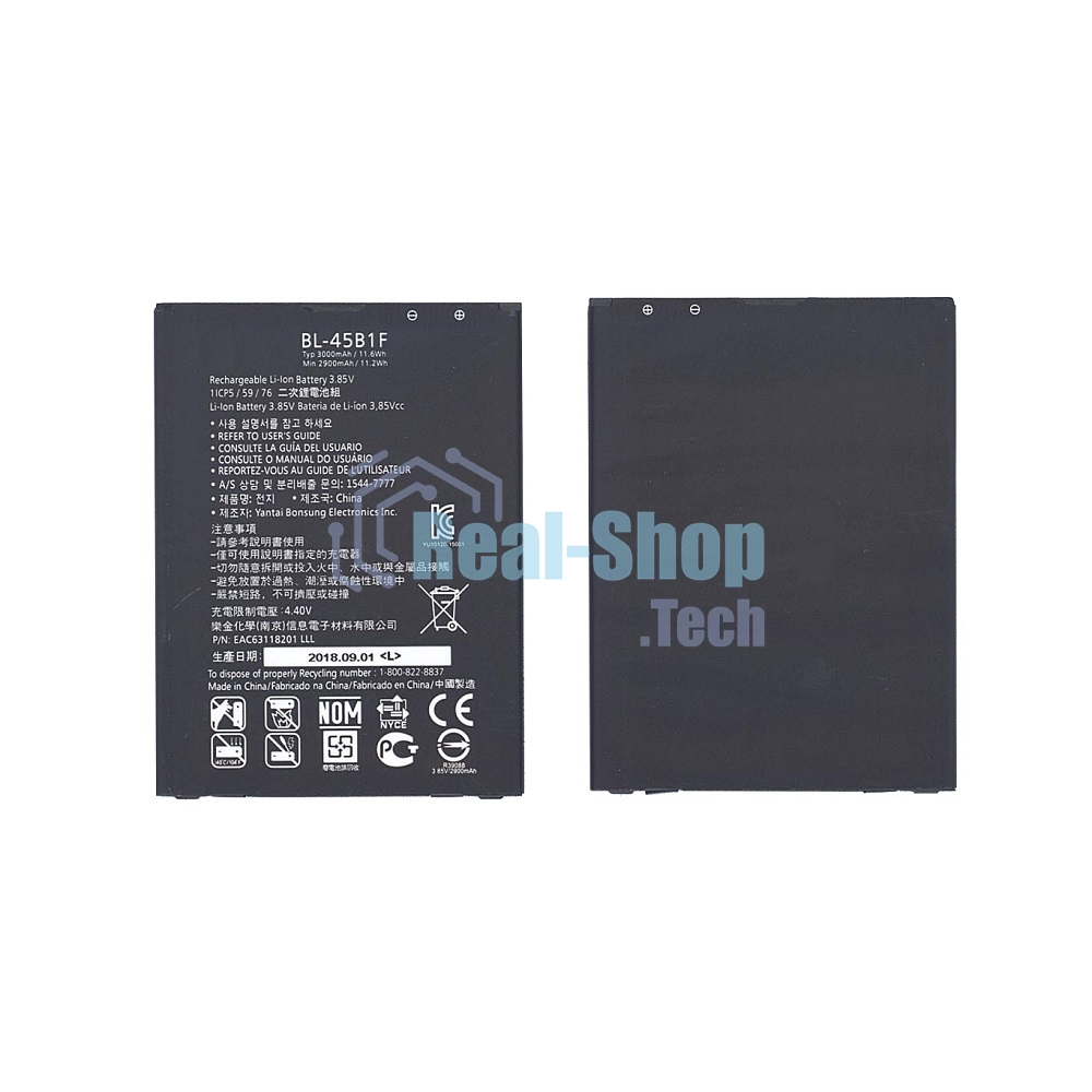 Аккумуляторная батарея BL-45B1F для LG F600, F720S 3000mAh/11.55Wh 3,85V