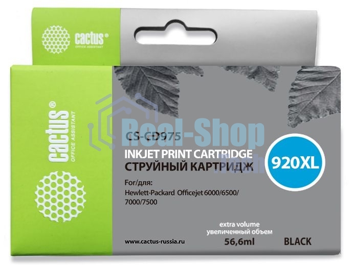 Картридж струйный Cactus CS-CD975 №920XL черный (56.6 мл.) для HP Officejet 6000/6500/7000/7500