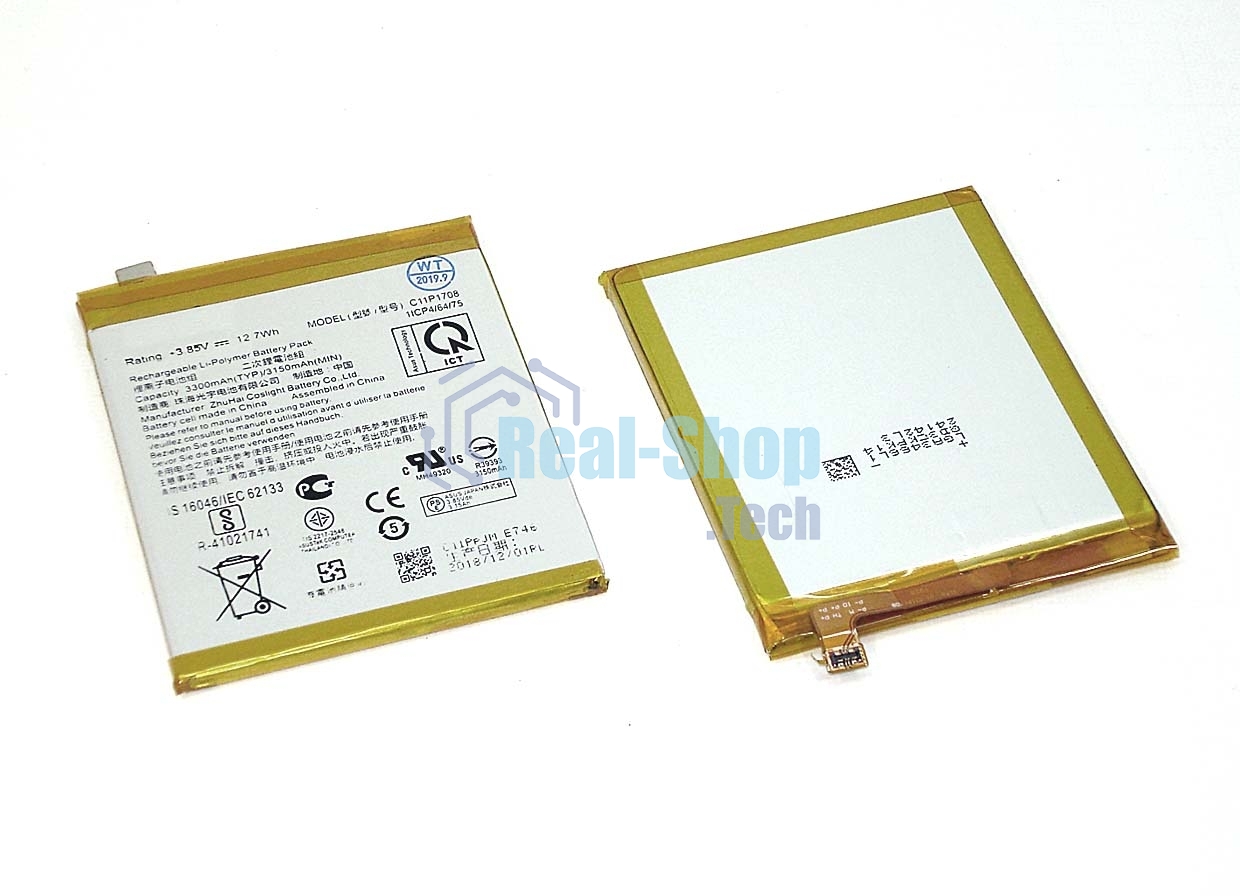 Аккумуляторная батарея C11P1708 для Asus ZE620KL/ZS620KL/ZenFone 5/ZenFone 5Z