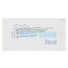 Картридж струйный NVPrint 953XLY (NV-F6U18AE) Yellow для HP OfficeJet Pro 7720, 7730, 7740, 8210, 8218, 8710, 8715, 8720, 8725, 8730 (1600 стр)