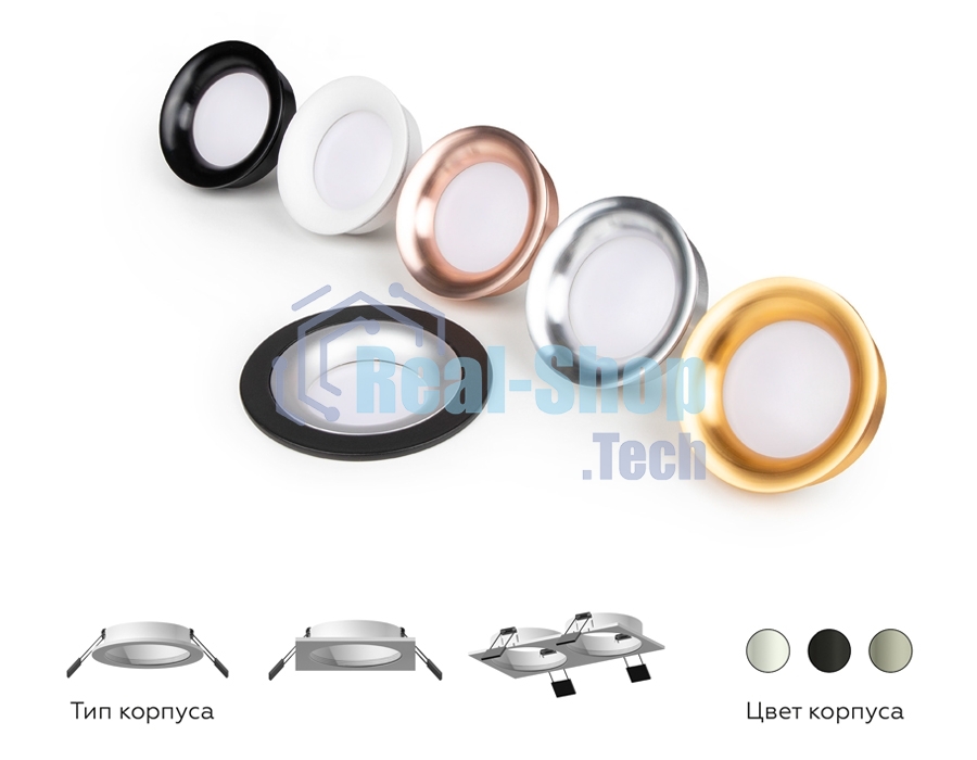 Корпус светильника C7623 SGR серый песок D92*H25mm MR16 GU5.3