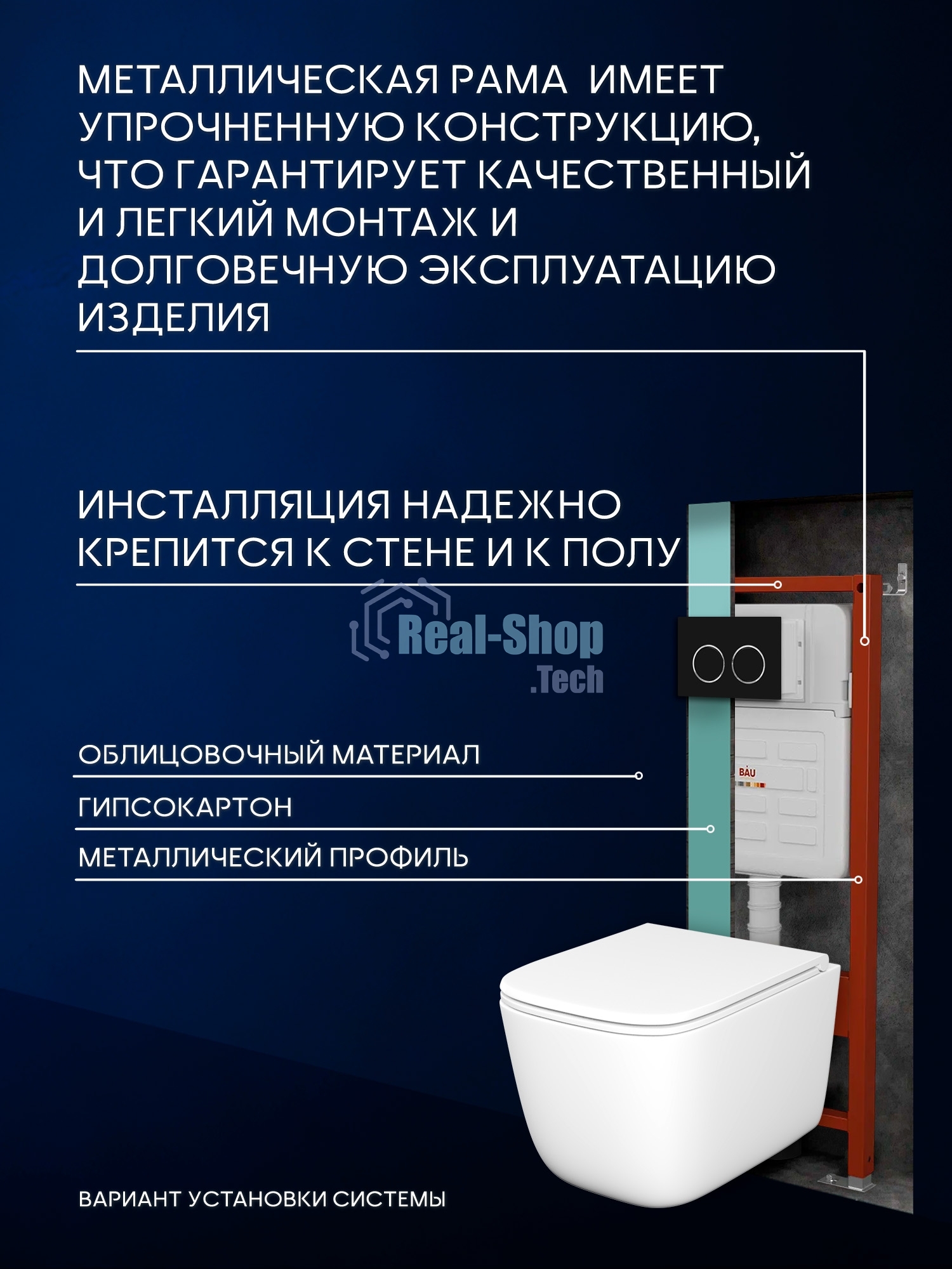 Инсталляция с унитазом комплект BAU IDEAL 6 в 1: унитаз подвесной безободковый торнадо Bau Dream 51х35, быстросъемное сиденье микролифт, кнопка смыва BAU Round, черная матовая