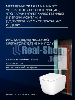 Инсталляция с унитазом комплект BAU IDEAL 6 в 1: унитаз подвесной безободковый торнадо Bau Dream 51х35, быстросъемное сиденье микролифт, кнопка смыва BAU Round, черная матовая