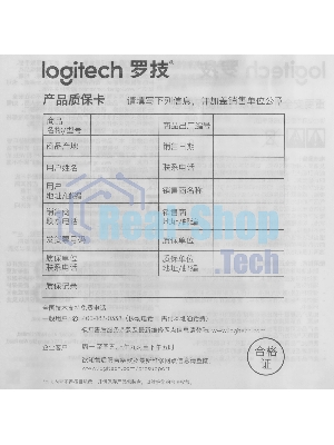 Мышь беспроводная Logitech M186 черный/серый, 1000 dpi, радиоканал, USB, кнопки - 3