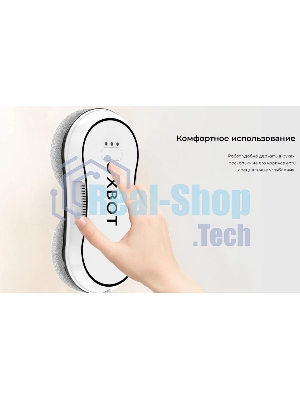 Робот мойщик окон XBOT С30