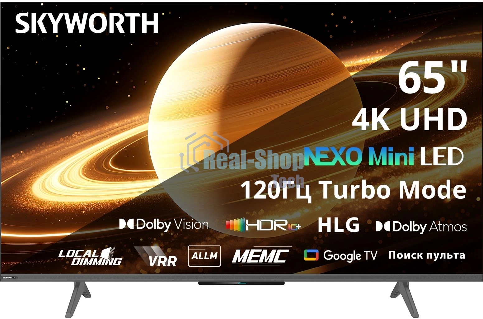 Телевизор Skyworth 65