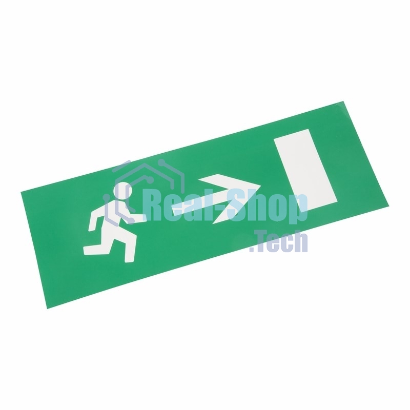 Наклейка для аварийного светильника Rexant 