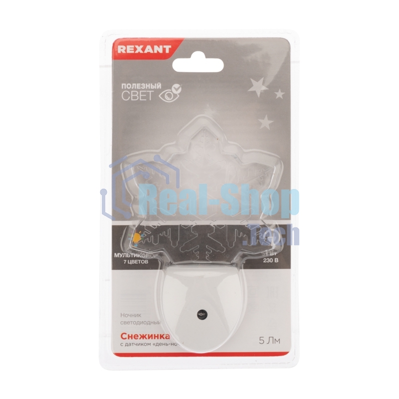 Ночник светодиодный Rexant СНЕЖИНКА ХАМЕЛЕОН свечение мультиколор 7 цветов, 230 В