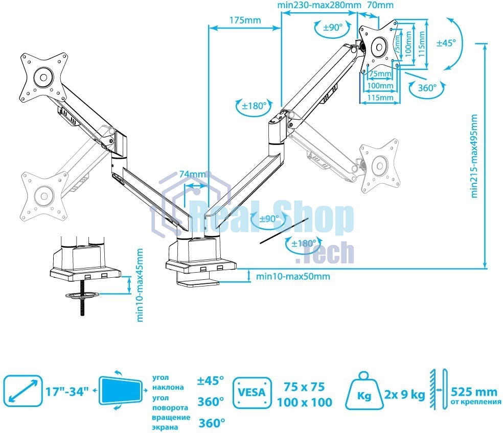 Кронштейн Arm media LCD-T36 серебристый, 4 шт/уп. Кр. алюм. настол. для 2-х мон. 15