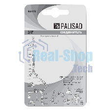 Соединитель пластмассовый быстросъемный Palisad внешняя резьба 3/4