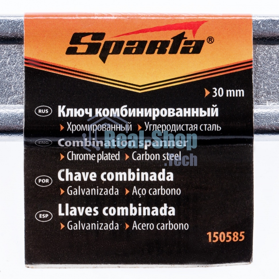 Ключ комбинированный Sparta 30 мм, хромированный