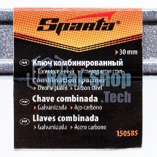 Ключ комбинированный Sparta 30 мм, хромированный