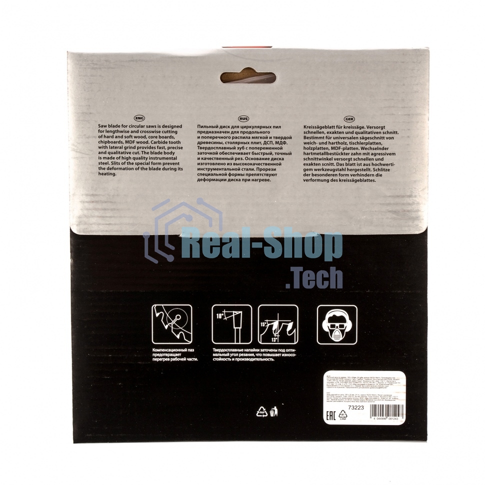 Пильный диск Matrix по дереву, 185x20мм, 24 зуба + кольцо 16/20 Professional