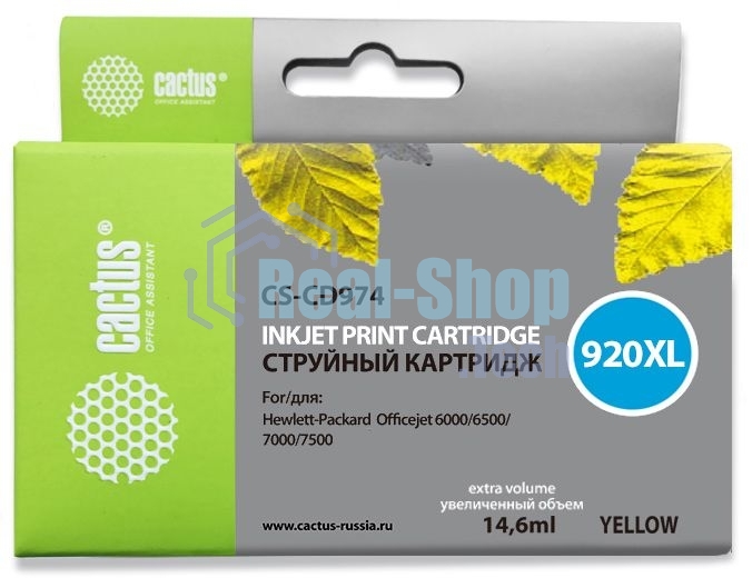 Картридж струйный Cactus CS-CD974 №920XL желтый (14,6 мл.) для HP Officejet 6000/6500/7000/7500