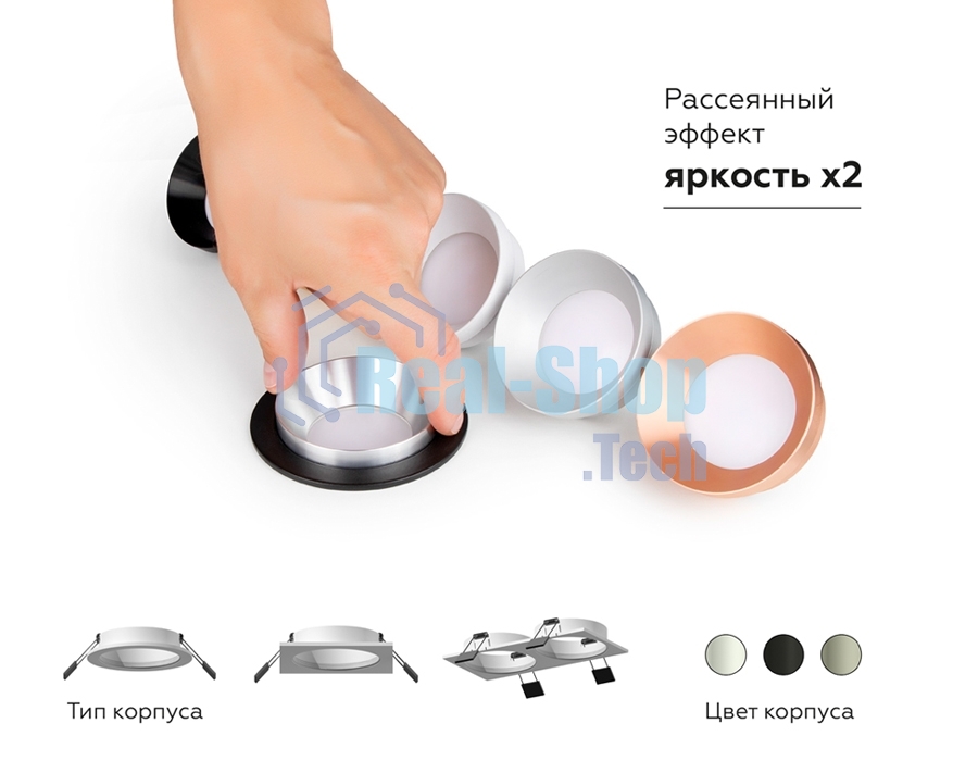 Корпус светильника C7623 SGR серый песок D92*H25mm MR16 GU5.3