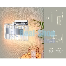 Светильник Ambrella light TR5094 CH/CL хром/прозрачный E14 max 40W 348*200*234