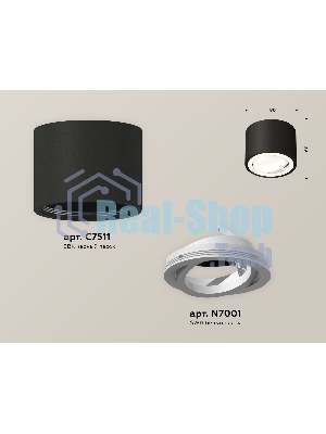Светильник Ambrella Light XS7511001 SBK/SWH черный песок/белый песок MR16 GU5.3 (C7511, N7001)