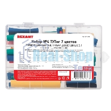 Набор ТУТнг № 4 двухстенный с клеевым слоем 3:1 Rexant